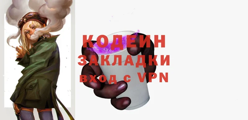 Кодеиновый сироп Lean Purple Drank Барыш