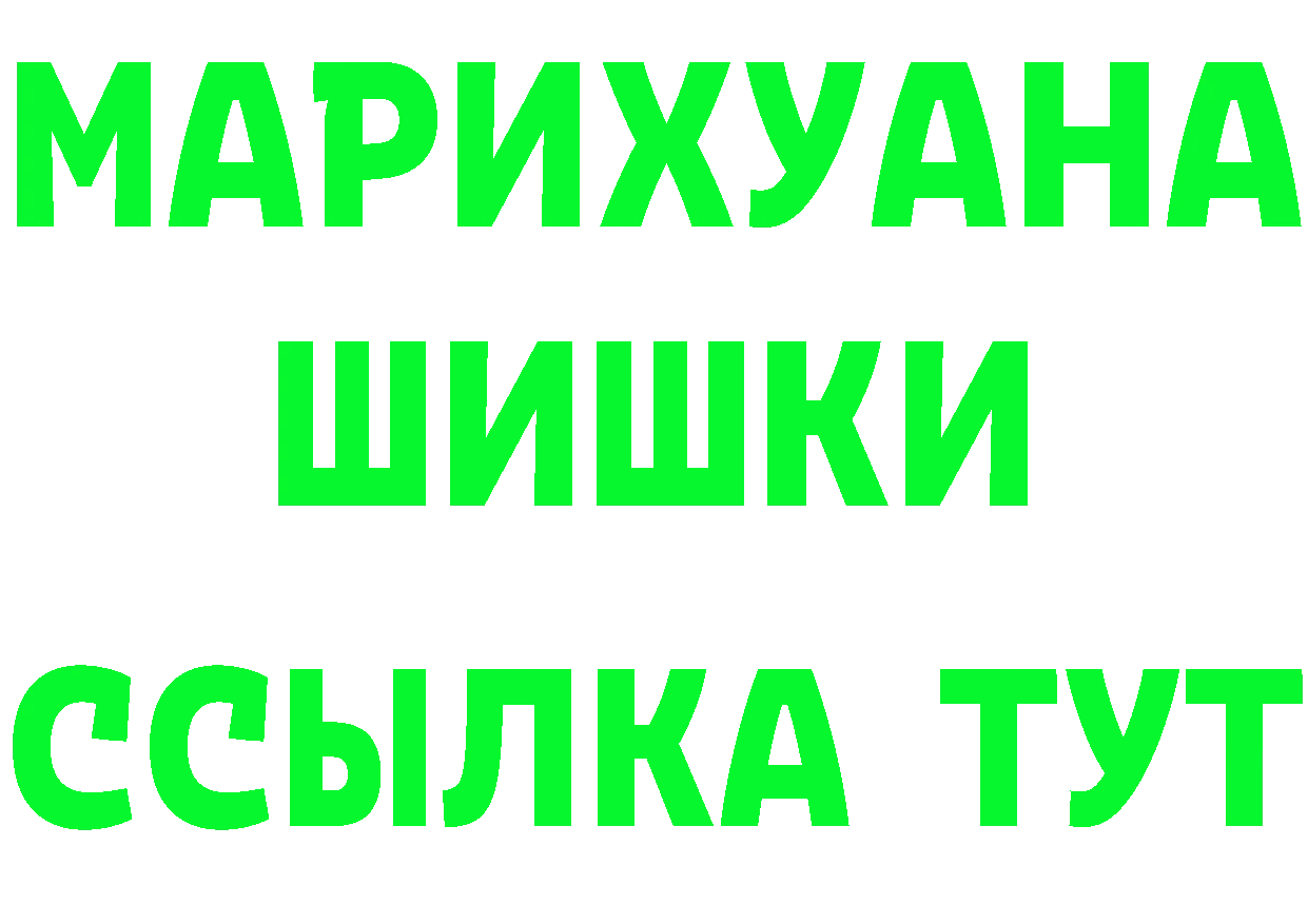 А ПВП СК КРИС ССЫЛКА это blacksprut Барыш