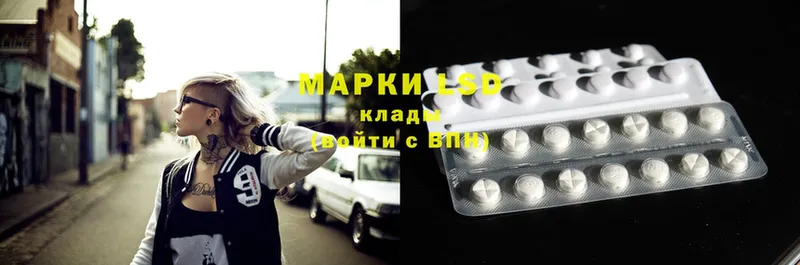 ЛСД экстази ecstasy  Барыш 