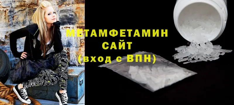 Метамфетамин Methamphetamine  Барыш 